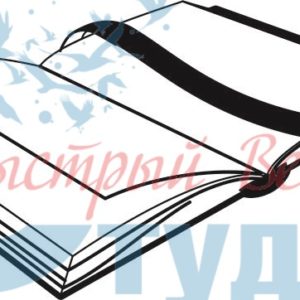 Книги 6