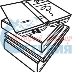Книги 7
