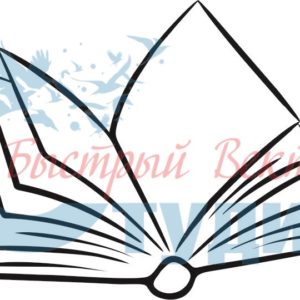 Книги 54