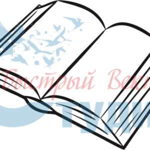 Книги 57