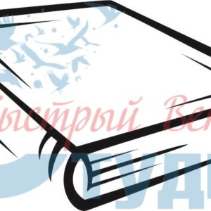 Книги 72