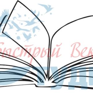 Книги 73