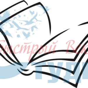 Книги 92