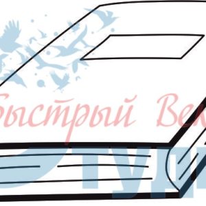 Книги 98