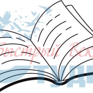 Книги 99