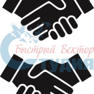 Рукопожатия 38