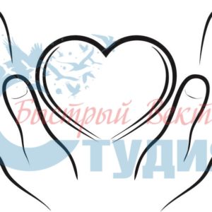 Рукопожатия 44