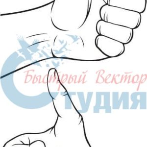 Рукопожатия 54