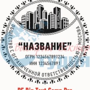 Шаблон ООО 129