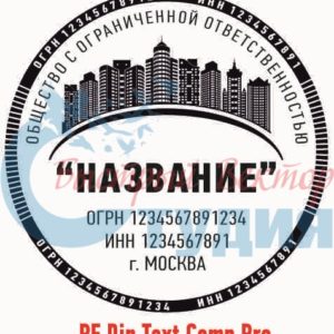 Шаблон ООО 130