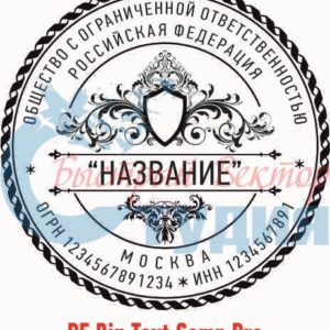 Шаблон ООО 131