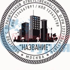 Шаблон ООО 132