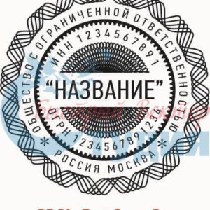 Шаблон ООО 133