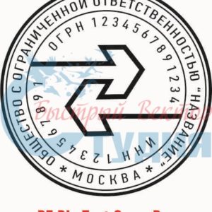 Шаблон ООО 134