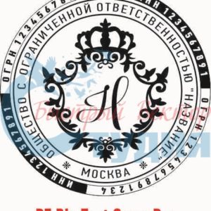 Шаблон ООО 137