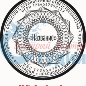Шаблон ООО 140