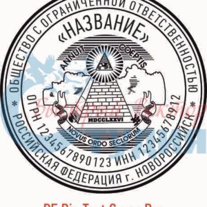 Шаблон ООО 141