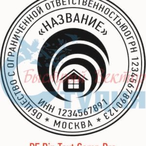 Шаблон ООО 143
