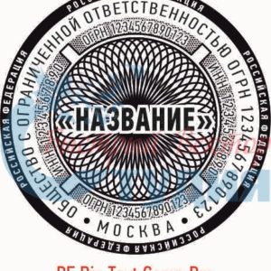 Шаблон ООО 147