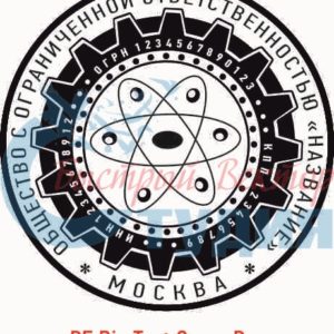 Шаблон ООО 148