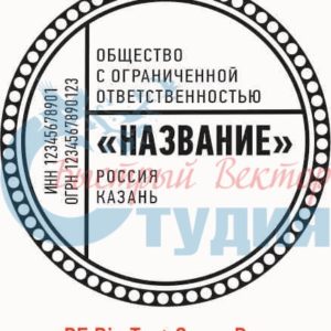 Шаблон ООО 157