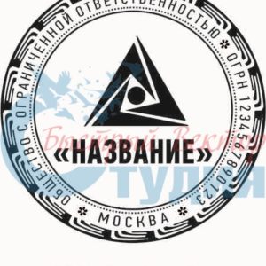 Шаблон ООО 159