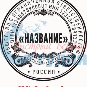 Шаблон ООО 163