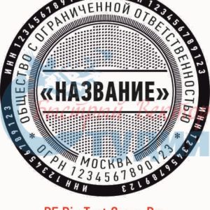 Шаблон ООО 164