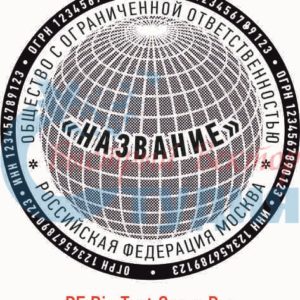 Шаблон ООО 166