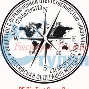 Шаблон ООО 168