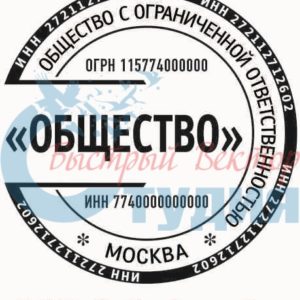 Шаблон ООО 71