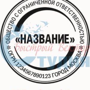 Шаблон ООО 73