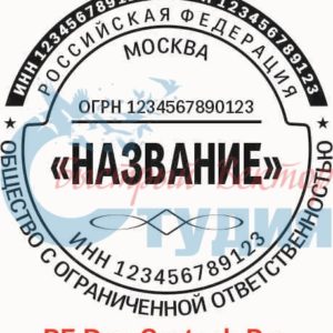 Шаблон ООО 74