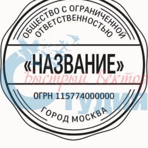 Шаблон ООО 82