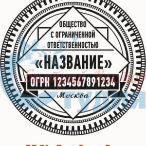 Шаблон ООО 93